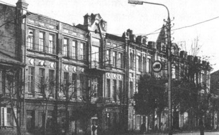 Довоенная