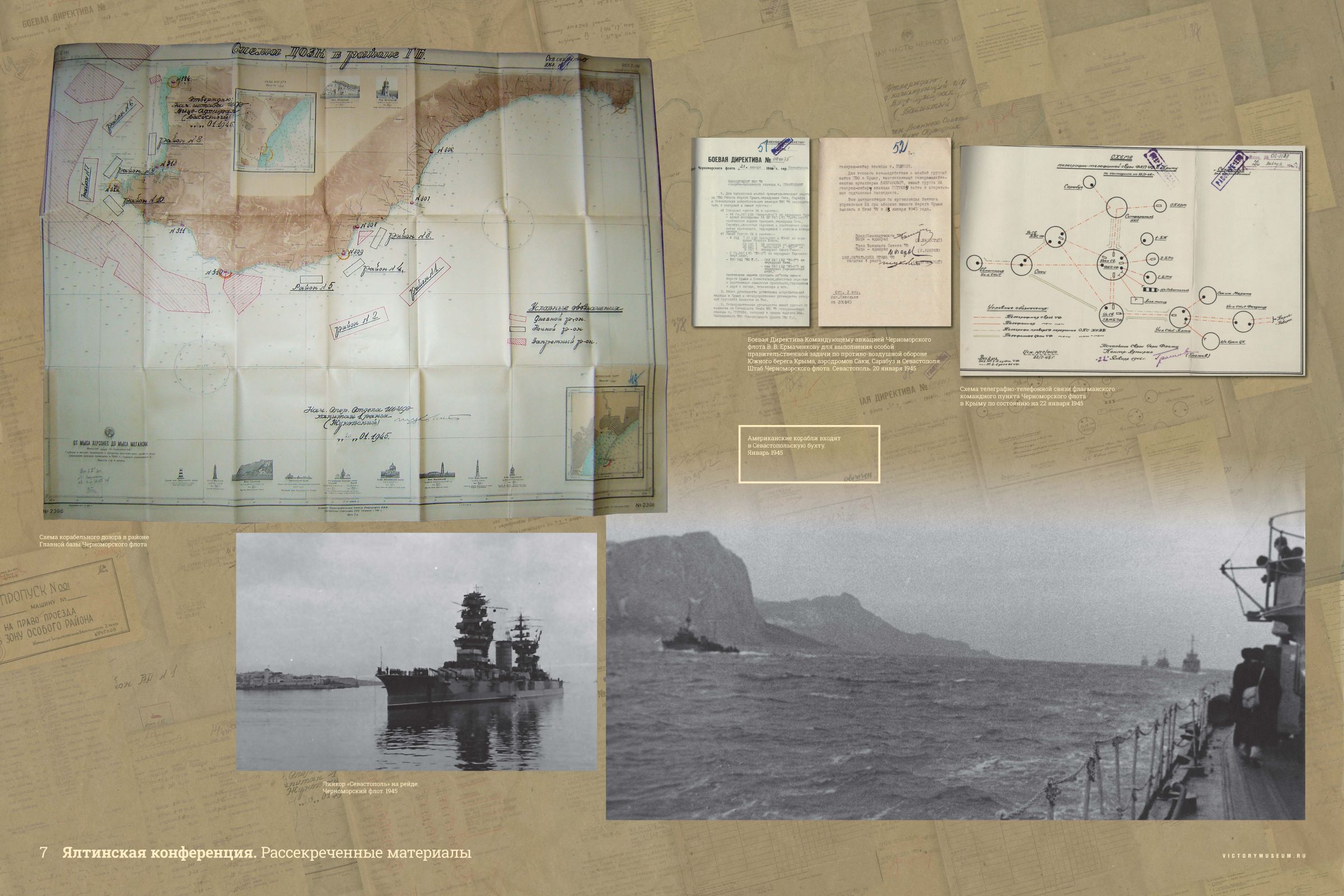 yaltinskaja-konferencia-