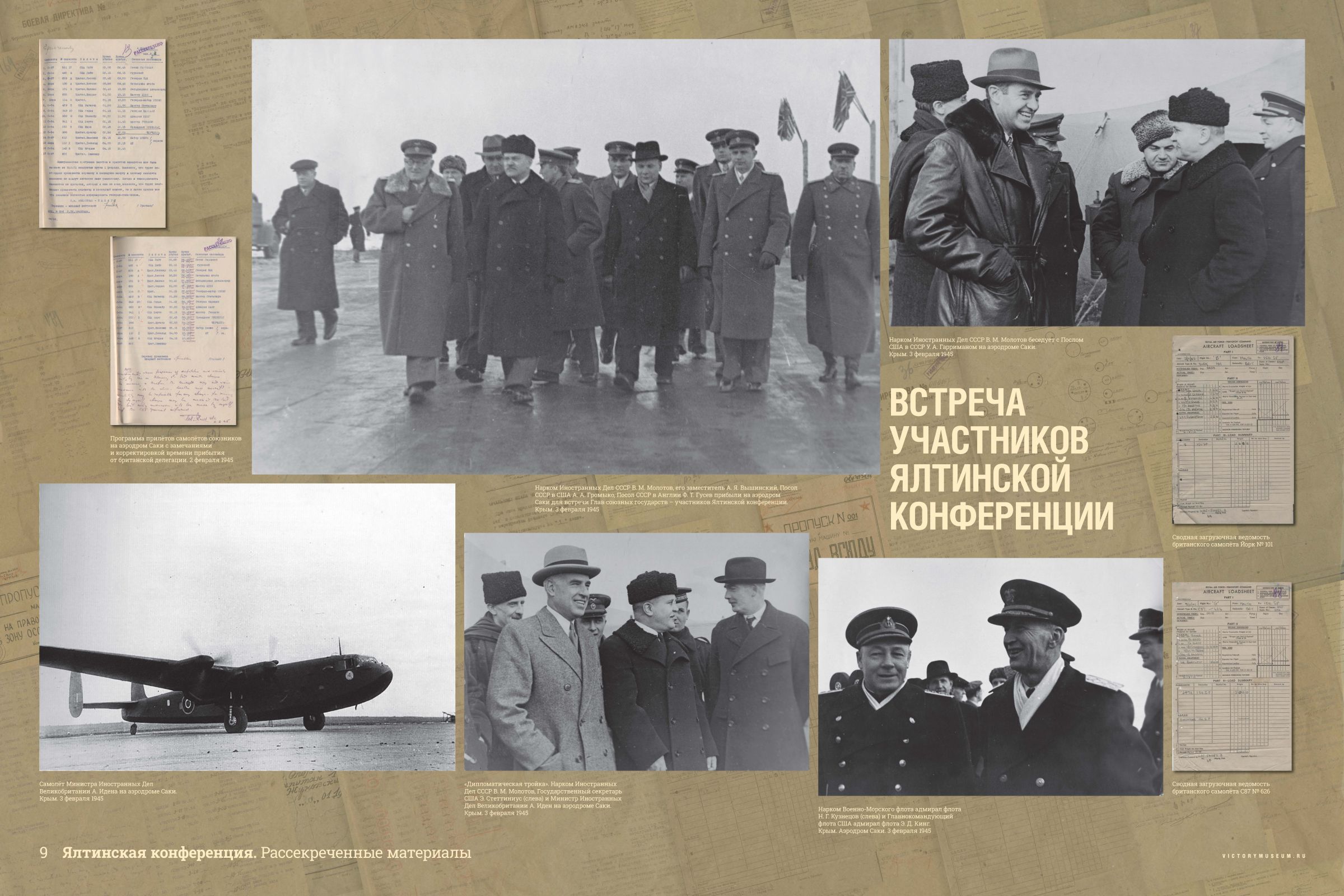 yaltinskaja-konferencia-