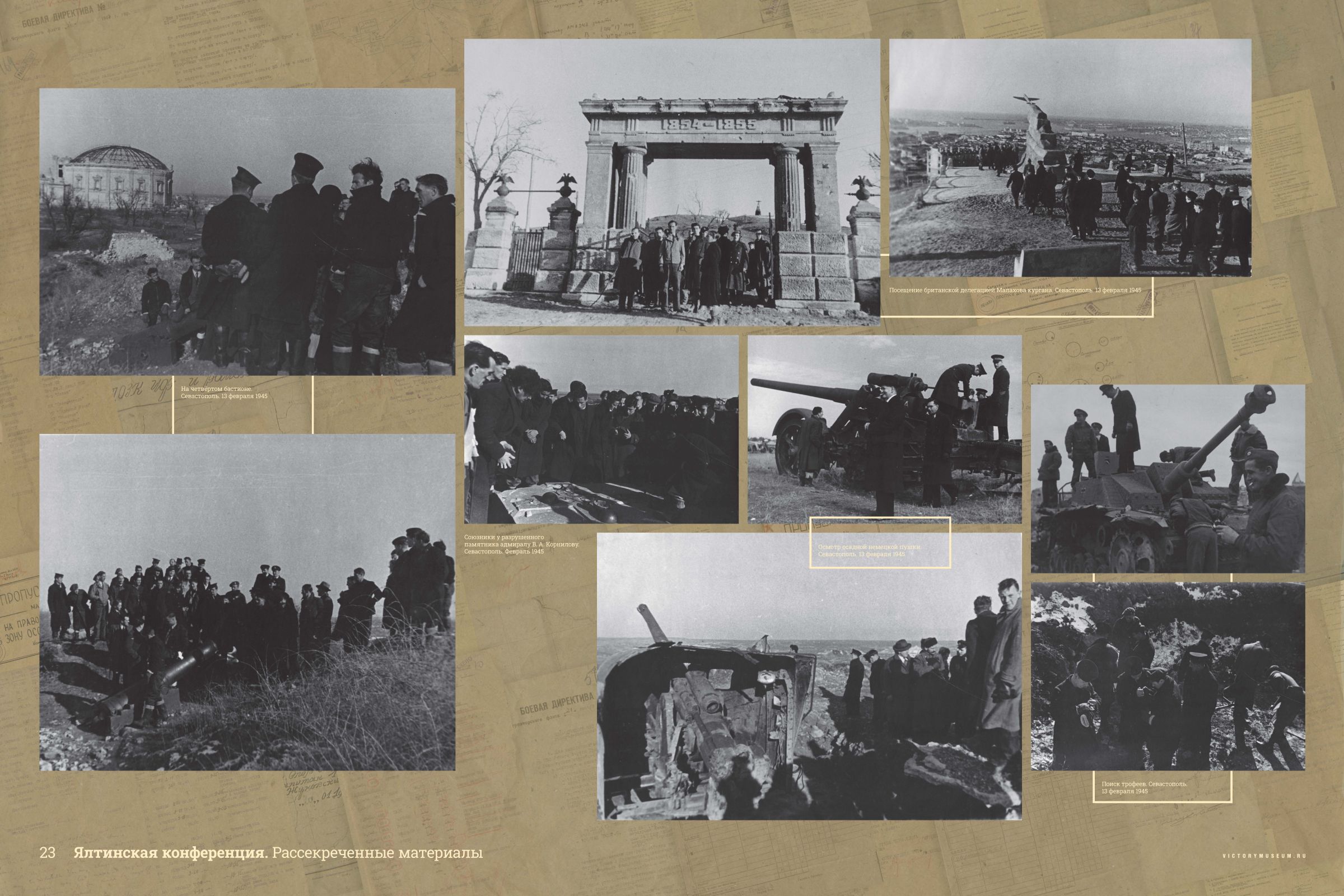 yaltinskaja-konferencia-