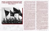 03-titul-bassr