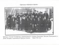 Проводы учителей Зилаирского педагогического училища В.Н. Ивахненко и Г.А. Деева  на фронт, 1942 г.