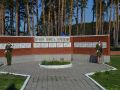 Стена скорби погибших в годы Великой Отечественной войны 1941-1945 гг.,  с.Николо-Березовка