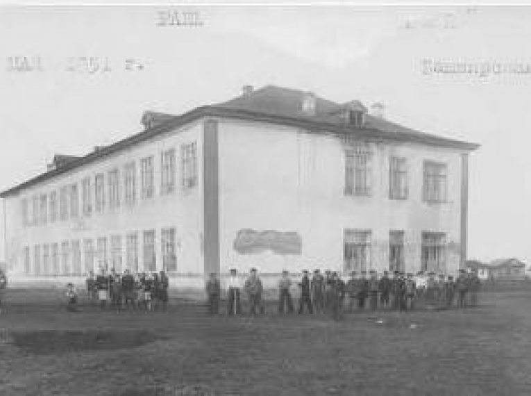 Средняя общеобразовательная школа №2 с. Раевкий, 1941-1945 гг.