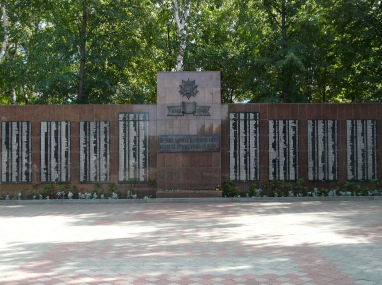 Мемориальная стена погибших и пропавших без вести в годы Великой Отечественной войне 1941-1945 гг. Сквер им. Жукова, г. Стерлитамак