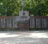 Мемориальная стена погибших и пропавших без вести в годы Великой Отечественной войне 1941-1945 гг. Сквер им. Жукова, г. Стерлитамак