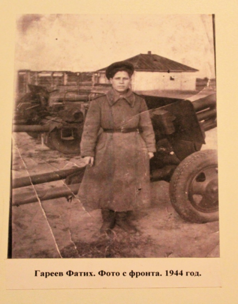 Ф.Гареев