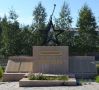 Памятник «Вечная слава воинам павшим в боях за Родину 1941-1945гг.»