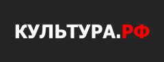 Культура РФ