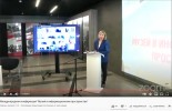 «Музей в информационном пространстве»