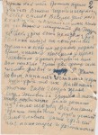 Юферов Петр Дмитриевич