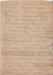 Абкадыров Мигран Абкадырович