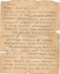Мухаметкулов Гимай Булатович