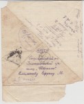 Емельянов Василий Ефремович