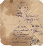 Мифтахов Фаткрахман Файзрахманович