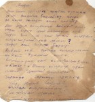 Мифтахов Фаткрахман Файзрахманович