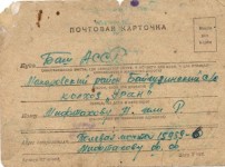 Мифтахов Фаткрахман Файзрахманович