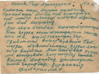 Мифтахов Фаткрахман Файзрахманович