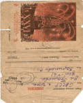 Зарипов М.С.