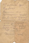 Исхаков Загидулла Хуснуллович
