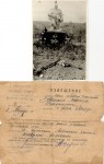 Зарипов М.С.