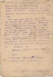 Мифтахов Фаткрахман Файзрахманович