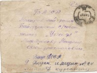 Мифтахов Фаткрахман Файзрахманович