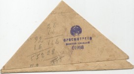 Мифтахов Фаткрахман Файзрахманович