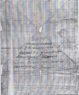 Ахматзянов Намат Ахматзянович