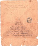 Садертдинов Мутигулла Садертдинович