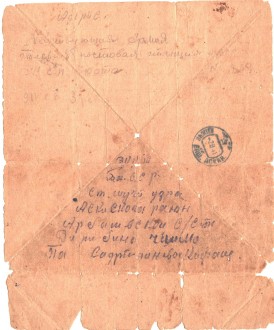 Садертдинов Мутигулла Садертдинович