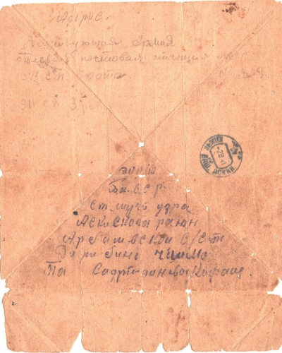 Садертдинов Мутигулла Садертдинович