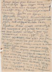 Юферов Петр Дмитриевич