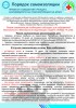 Объявление!