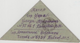 Бобков Михаил Семенович