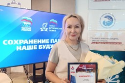 По работе и награда!