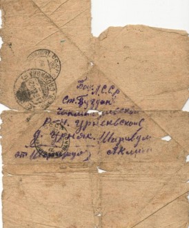 Шарифуллин