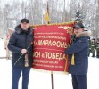 Восьмой этап Республиканского марафона «Победа»