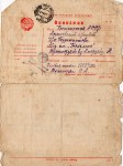 Мухаметзянов Салих Амирзянович