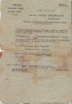 Абкадыров Рахимьян Абкадырович