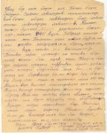 Ишмуратов Гафур Гиндуллович