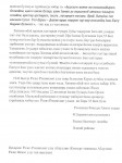 Абдуллин Газиз Галиахметович