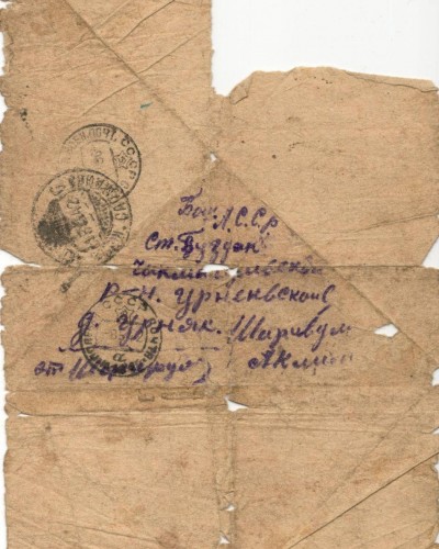 Шарифуллин