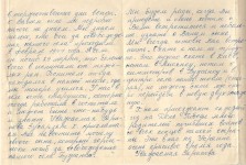Зарипов М.С.