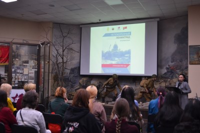 Кинолекторий «Непокорённый Ленинград»