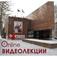 Видеолекция «Крым-1944»