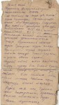 Мифтахов Фаткрахман Файзрахманович