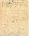 Ишмуратов Гафур Гиндуллович