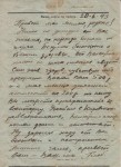Жилин Глеб Петрович