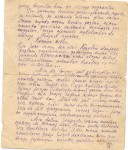 Исхаков Загидулла Хуснуллович